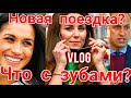 ВИДЕО РАЗОБЛАЧЕНИЕ! КЕЙТ ДОСТАНЕТСЯ ОТ МЕГАН МАРКЛ) ОБМАН ВСКРЫЛСЯ)