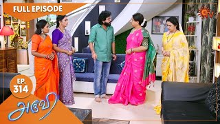 Aruvi - Ep 314 | 19 October 2022 | Tamil Serial | Sun TV