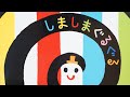 ボードブック絵本の選び方パート1