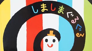 ボードブック絵本の選び方パート1