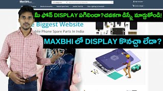 Maxbhi Online Shopping Review Telugu | Fake or Real| LCD Display screenshot 4