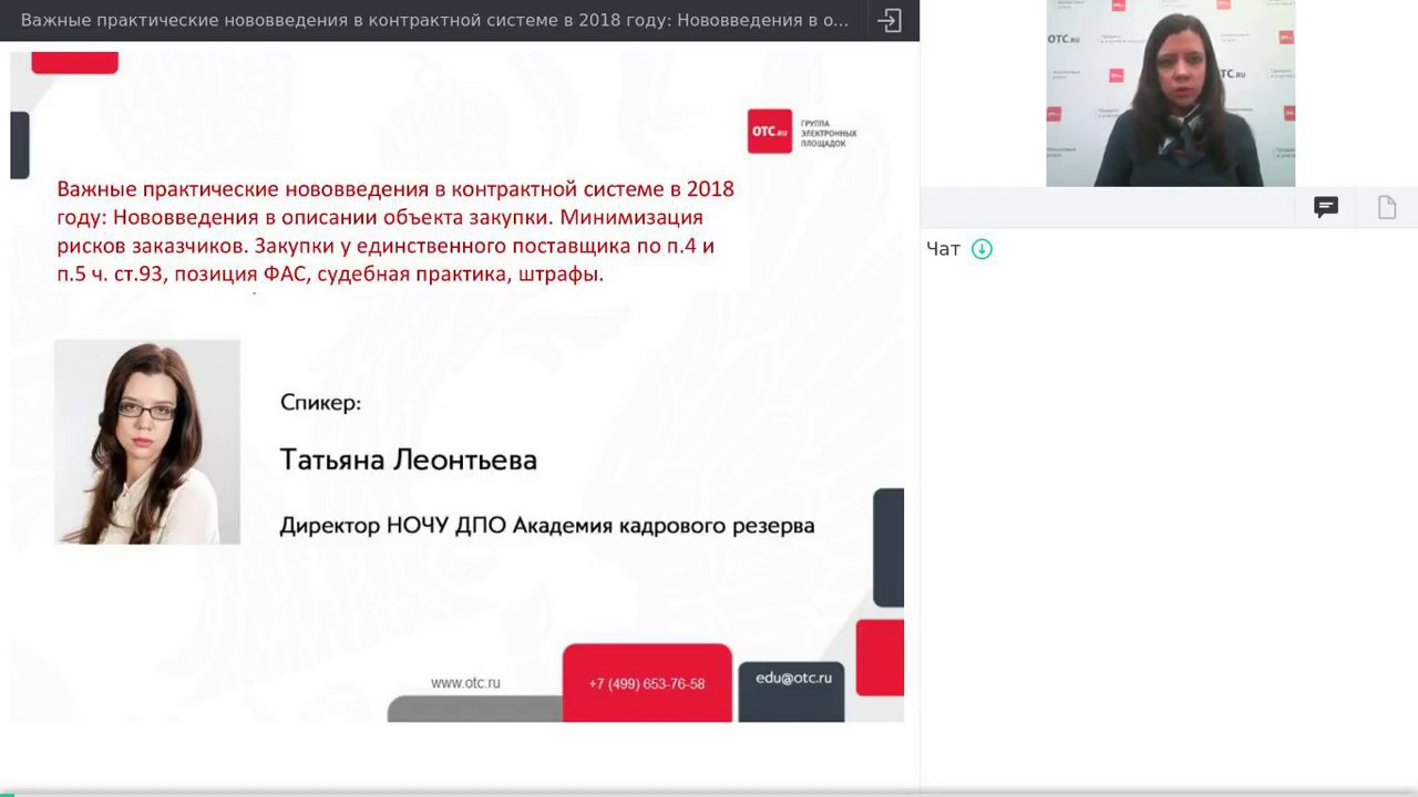 Штраф по 223 фз при закупке у единственного поставщика Штраф по 223 фз при закупке у единственного поставщика