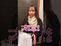 ３年付き合ってるかっぷるの見送り方w w w #shorts #カップル