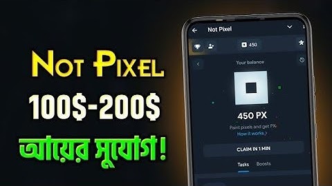 Notcoin এর প্রজেক্ট 🔥 Not Pixel || Notcoin Community || Not Pixel Bot Telegram