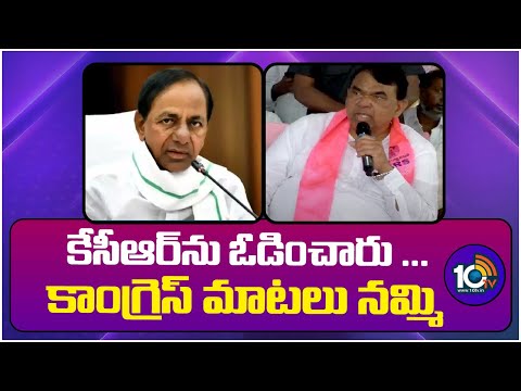 కేసీఆర్‎ను ఓడించారు ... కాంగ్రెస్ మాటలు నమ్మి | Pocharam Srinivas Reddy Slams Congress Govt | 10TV - 10TVNEWSTELUGU