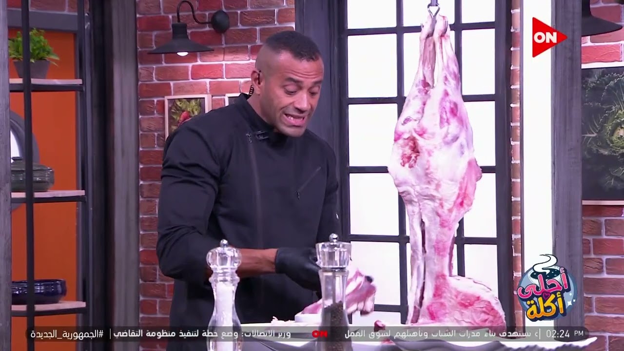 أحلى أكلة | الشيف علاء الشربيني | الأربعاء 6 يوليو 2022 | الحلقة الكاملة