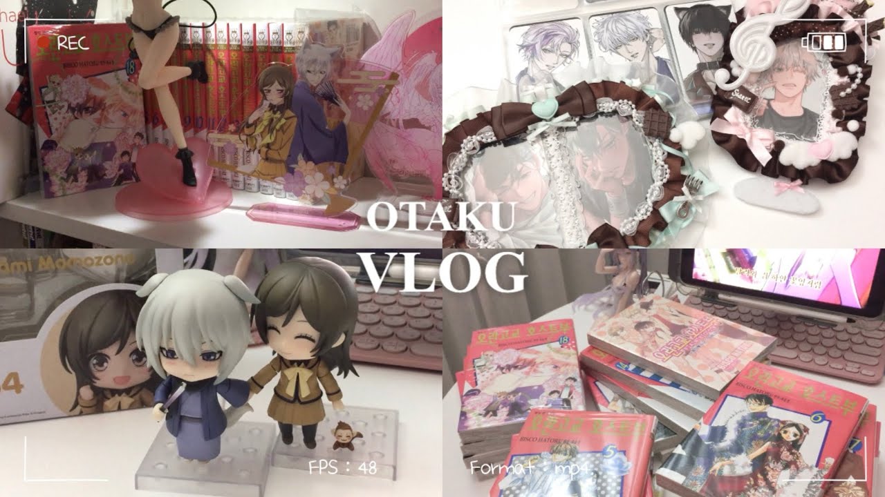 [오타쿠 브이로그] 이건 소비가 아니라 생존이야 • 오늘부터 신령님 • 오란고교 • 타오바오 • 에반게리온 • 언슬립 BL • 피규어 • 택배깡 • 일상