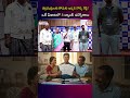 తల్లిదండ్రులకు కొడుకు ఇచ్చిన గొప్ప గిఫ్ట్! ఒకే ఏడాదిలో 3 బ్యాంక్ ఉద్యోగాలు | Sreedhar's CCE
