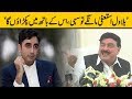 Railway Minister Sheikh Rasheed aggressive press conference Today | 2 August 2019