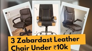 Best Executive Premium Leather Computer Chair Under 10000 |  Long Hour Sitting Leather Office Chair