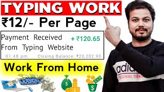 Typing job | article writing | writing work | content writing jobs | nblik | Earn money by typing