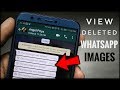 How to View Deleted Images & Messages on WhatsApp ? 😎
