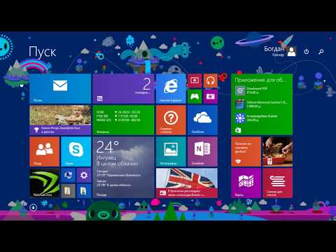 Как убрать запрос пароля при входе в Windows 8.1?РЕШЕНИЕ ТУТ