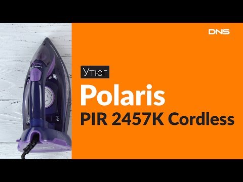 Распаковка утюга Polaris PIR 2457K Cordless / Unboxing Polaris PIR 2457K Cordless