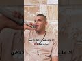 ايمن الشطي انا عايش عمري لأجلك ايمن معتصم حفلة مجوز حفلات الاردن دبكة شعر مشاهير تيك توك Tiktok 