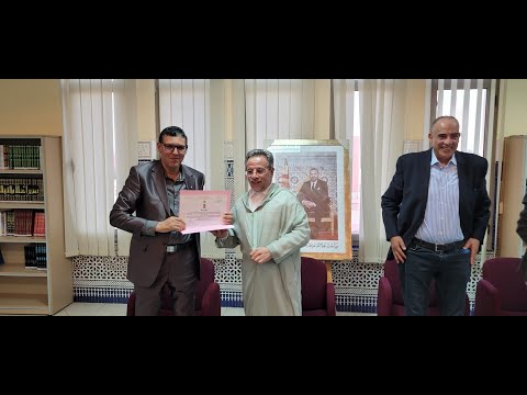لقاء ثقافيا لتقديم كتابه الموسوم ب جماليات الخط المغربي في التراث المغربي د محمد البندوري