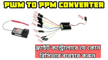 How to use PWM to PPM converter || PWM to PPM encoder ||