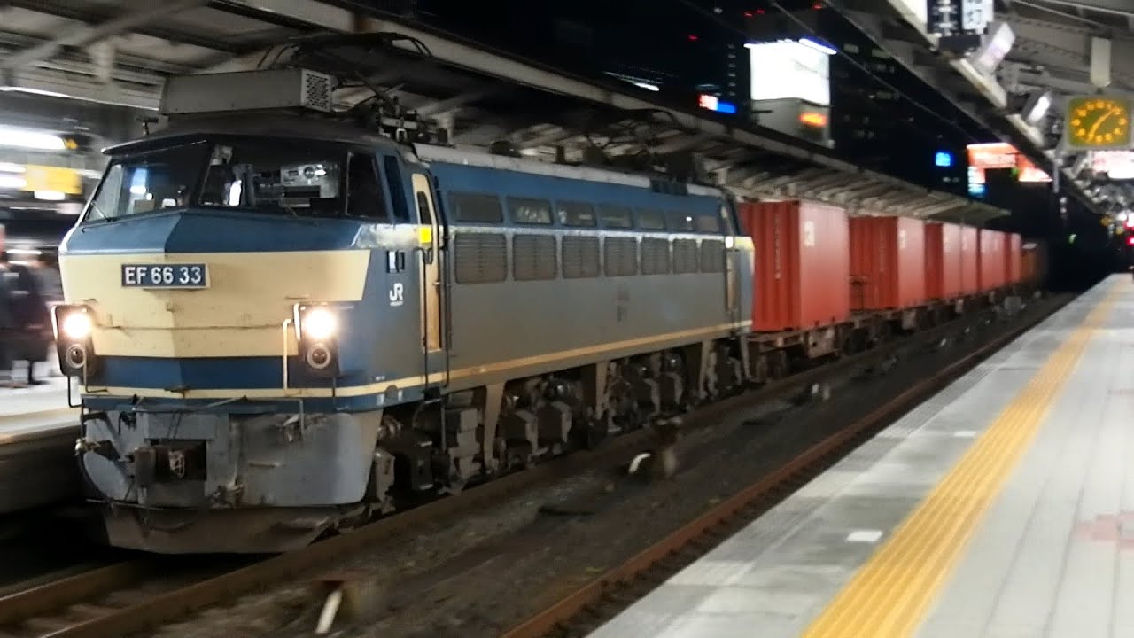 2015/10/29 貨物列車 14本 名古屋駅 / 14 Freight Trains at Nagoya