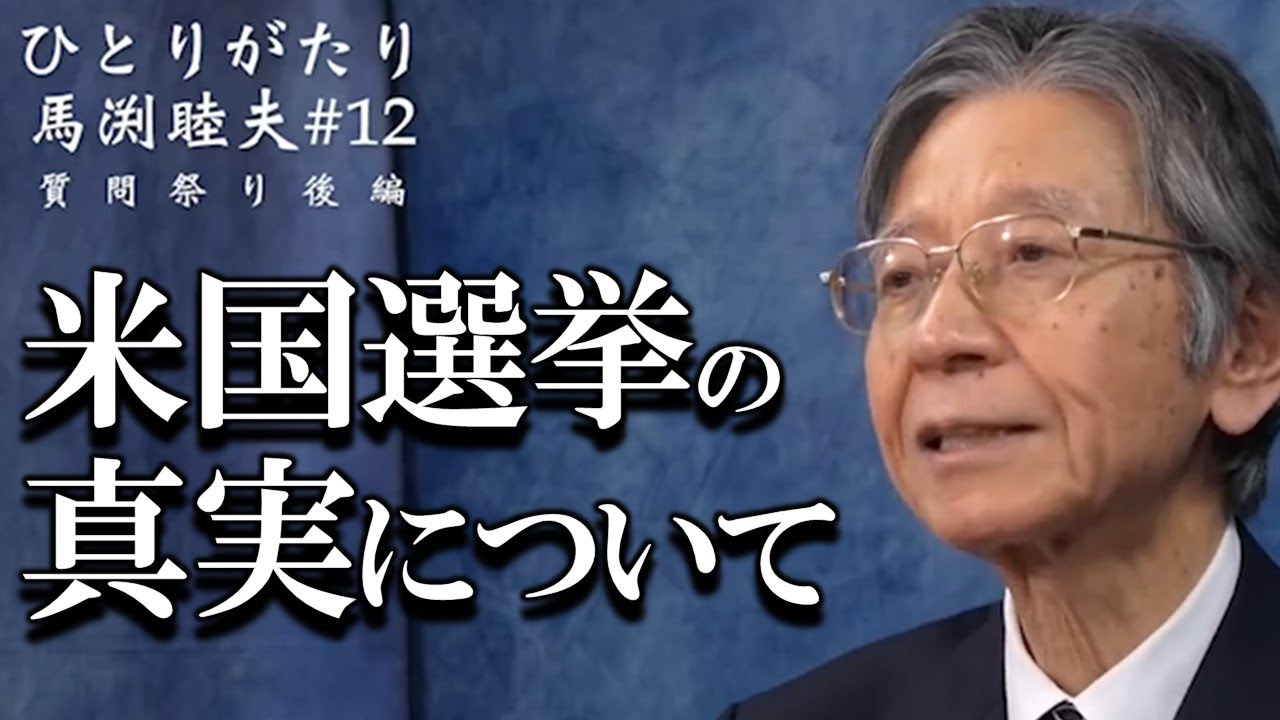 聞いてください。 YouTube