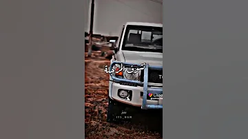 حالات واتس اب عن المراجل 