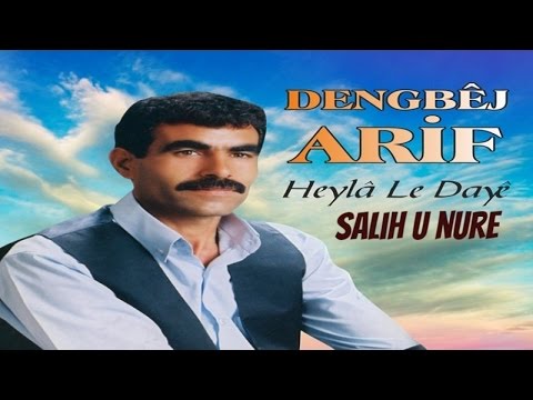 Dengbej Arif Salıh u Nure - Kürtçe Uzun Havalar