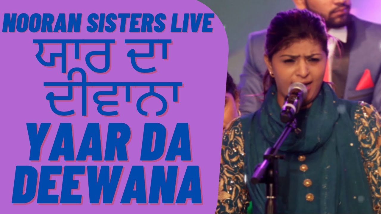 Nooran Sisters  Yaar Da Deewana  Qawwali 2020   Sufi Songs  Full HD Audio  Sufi Music