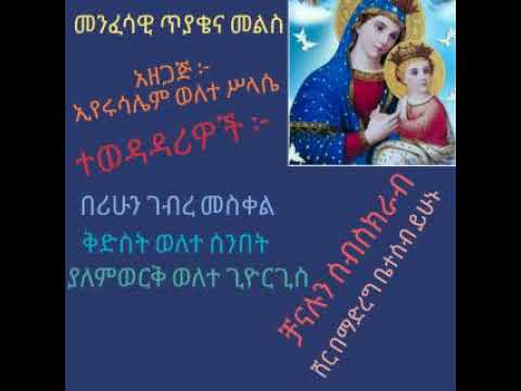 ቪዲዮ: ግቦች ላይ ለማተኮር ሦስት መንገዶች