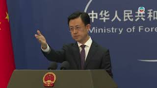 TVB News｜2025/12/10│China's Ministry of Foreign Affairs Press Conference on December 10 th