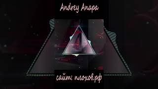 🥰✨🔥💥 Город Анапа,💥Ремонт ПК, ноутов, Рэп Трек✨ (preview)🔥(andrey_anapa) 🔥 #анапа #трек #рэп