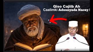 QISO Cajiib Ah Waligay Aduunyo Kumaan Ducaysan !!!! Sheekh Maxamed Ismaaciil 2026 #wacdi