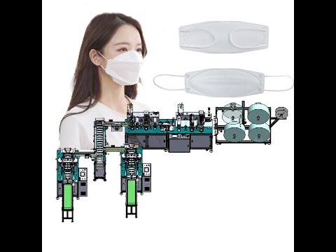 100 pieces 1 + 1 kf94 mask machine  100片/分钟1+1平面口罩机