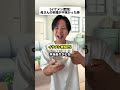 母さんの料理が不味かった時 #コントチャンネル #shortvideo #subscribe #shorts