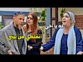 أخته أجت لعنده زيارة وغيرتله كل حياته للأفضل مرتو بتوقع بينهم لكن الدم مابصير مي. أقوى تجميعة روايات
