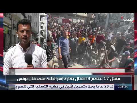 صحافي: 19 ضحية جراء الاستهدافات الإسرائيلية في غزة