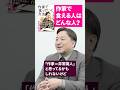 作家に向いているのは会社員?Netflixで話題の『イクサガミ』今村翔吾が語る意外な条件