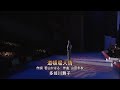 多岐川舞子 live選 IV (聲音) 京都慕情 10曲