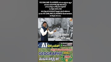 AI టెక్నాలజీతో ఇండియన్ జియోగ్రఫీ ఎక్కడా చూడని విధముగా కళ్ళకు కట్టినట్టుగా || BY NARSAIAH SIR ||#etv