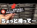 皆貼ってないけど、これ貼ってもいいの？【考えすぎちゃう人】