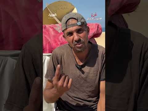 نازح فلسطيني يصف صعوبة الحياة وظروف النزوح المتكرر