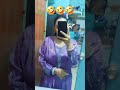 ओ औरत ही क्या..😂🤣🤣🤣#funny #wife #viral #ytfactshorts