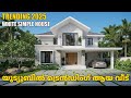 KERALA House Elevation Design That'll Inspire Your Dream Home
