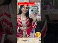 يسرى ستيل يا الميمة انا بنتك سمحيليا لا هديتك