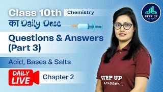 Important Questions & Answers (Part III)- Acids, Bases and Salts |Ch2| Class10 Chemistryका Daily Dos