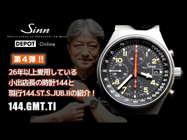 腕時計10点　まとめ 1124223090019.jpg