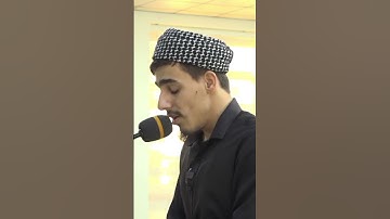 القارئ يونس ازاد سورة القدر #القرآن_الكريم #المصحف #quran