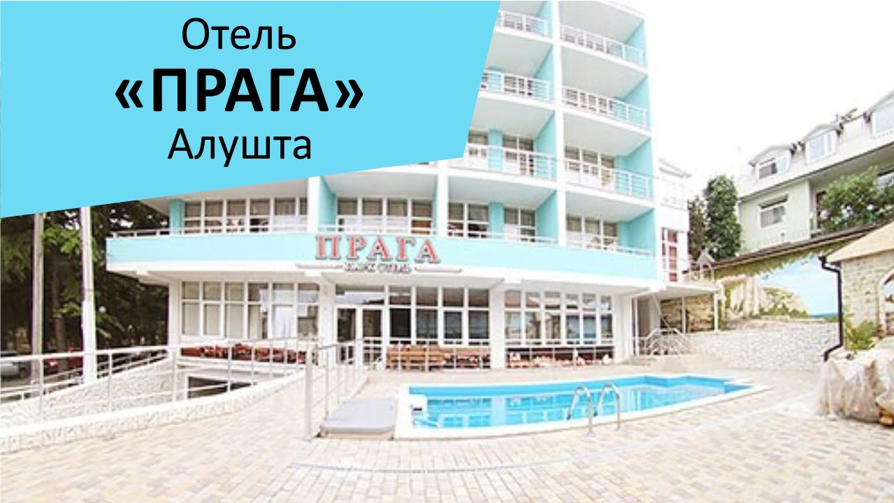 Аренда Магазина Алушта