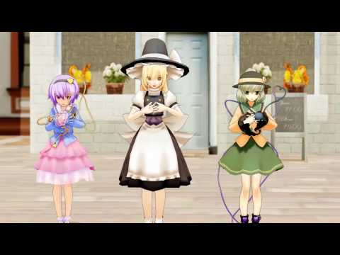 【東方MMD】「恋愛サーキュレーション」を踊ってもらった