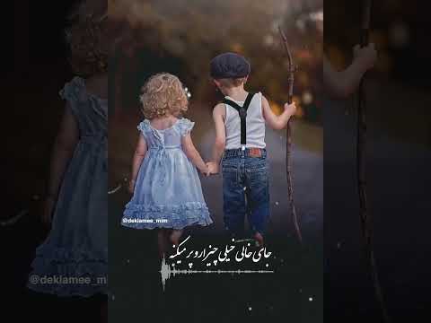 داداش یعنی عشق