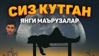 видео: Нима бўлса хаммаси Аллохдан! ~Абдуллох Домла ~Abdulloh Domla |Ilmnuri #abdullohdomla #ilmnuri #namoz картинка: Нима бўлса хаммаси Аллохдан! ~Абдуллох Домла ~Abdulloh Domla |Ilmnuri #abdullohdomla #ilmnuri #namoz