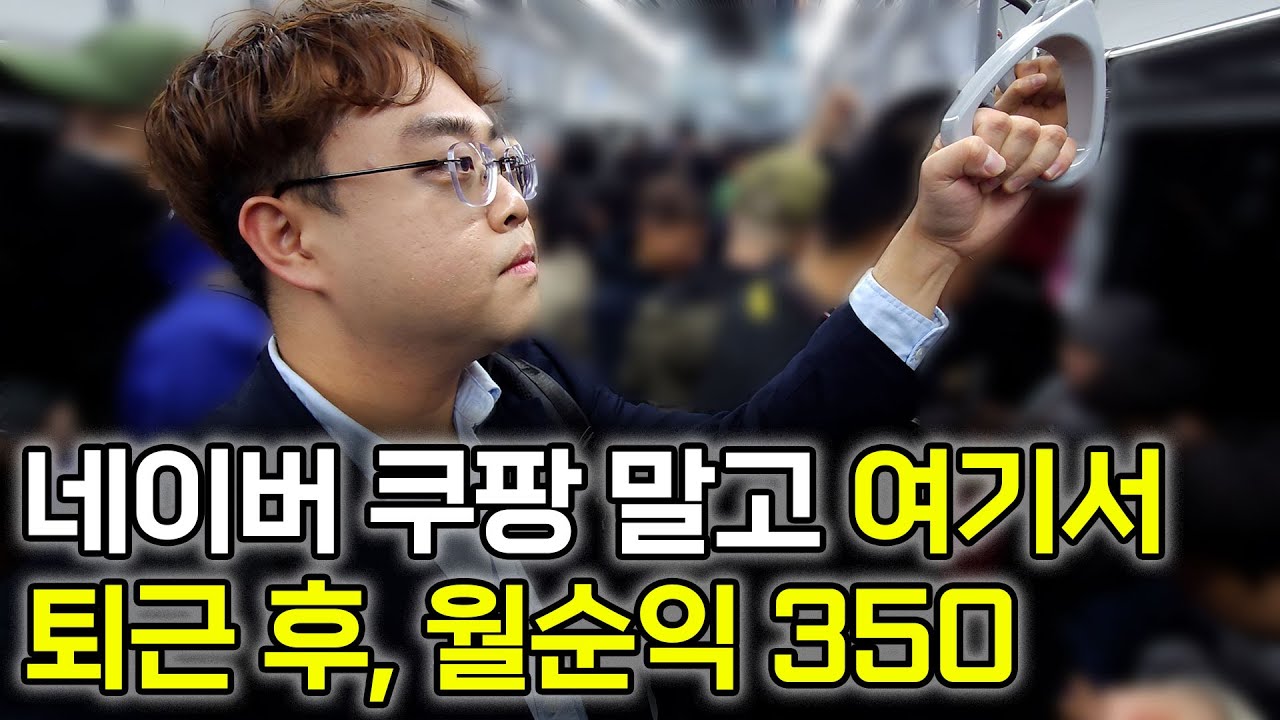 모두가 포기한 그곳에서 나홀로 돈 버는 98년생 부업천재 [국내위탁판매]@정보력이튼튼한다크맨